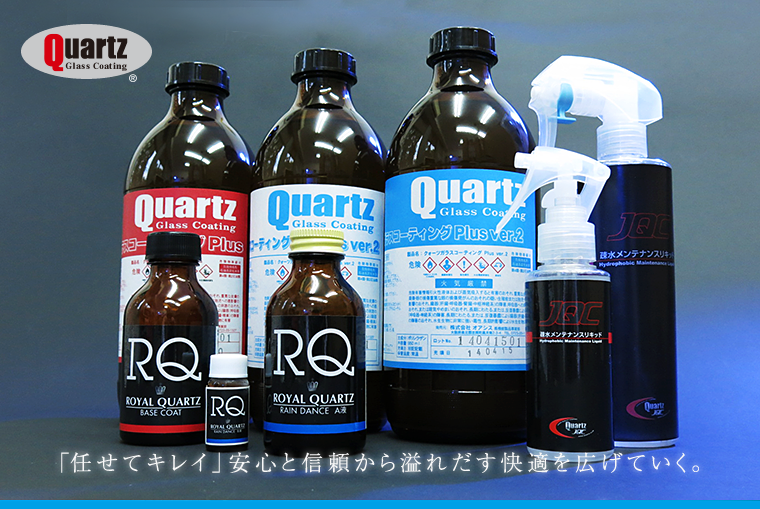 アコアプロモーション - akoA PROMOTION- オンラインショッピング